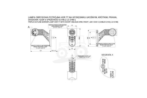 Lampa obrysowa potrójna Hor 77 prawa na wysięgniku ukośnym krótkim
